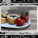 いなりとお赤飯 ろはん - 惚れたぜほれまる