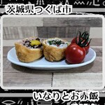 いなりとお赤飯 ろはん - さっぱり梅のおいなりさん