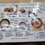 お風呂とサウナのオスパー - 