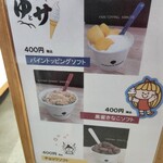 お風呂とサウナのオスパー - 