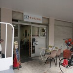 キッチン マルニ - 「キッチン マルニ」さん