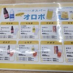 お風呂とサウナのオスパー - 