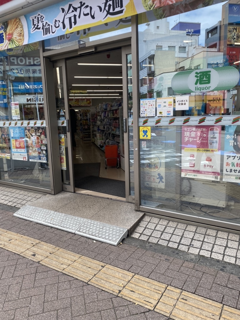 Seven Eleven Tachikawaeki Minamiguchi-Shop in Tachikawa, Tokyo