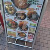 ホットスプーン 五反田店