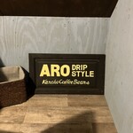 カネコ コーヒー ビーンズ - 