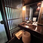 奥湯河原　結唯 - 