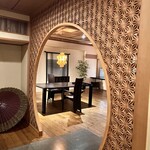 奥湯河原　結唯 - 