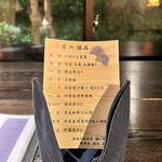 奥湯河原　結唯 - 