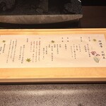 奥湯河原　結唯 - 