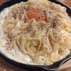 伊樽飯酒場バルバル 錦糸町北口店