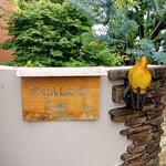 おれんじの樹 - 