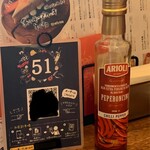 Italian Kitchen VANSAN ララガーデン春日部店 - 