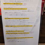 創作イタリアン Gemelli - 