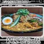 スパイスカレー高丸 - 本日はすでにおいなりを買っていたのですが、家でも食べたくなりテイクアウトを注文