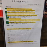 創作イタリアン Gemelli - 