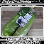 スパイスカレー高丸 - その場で輪切りにして生で試食させてくれました。そしてつくば店の店員さんは販売者さんにとても協力的で良い雰囲気です