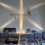 アステリスク - 