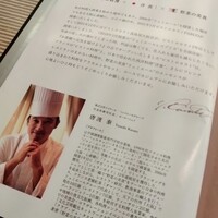 ビストロカラト - 