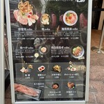 鶏soba座銀 神楽坂東京本店 - 
