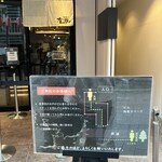 鶏soba座銀 神楽坂東京本店 - 