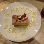 寿司 赤酢 - 誕生日ケーキ