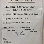 ヌードル＆スパイスカレー 今日の1番 - 