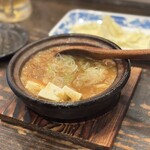 うっとり - モツ煮