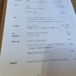 前芝料理店 - 