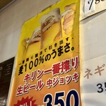 ノーベル焼肉 - 