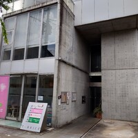 カジュアルフレンチ　アミー - 