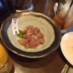 順光苑 - タン先