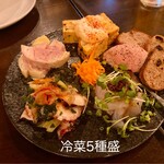 Wine 厨房 tamaya-ohyama - 料理