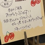 煮込みビストロ ReEn - 