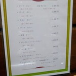 欧風カレー インディラ - 