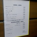 欧風カレー インディラ - 