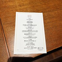 老四川 飄香小院 - 