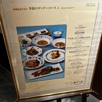 老四川 飄香小院 - 