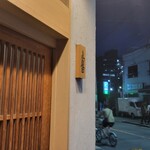 麦と麺助 - ギリギリ