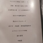 中国菜 漢 - 