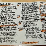 美味心鮮 籠屋町 鳴帆渡 - 