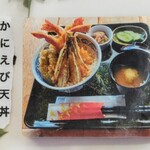 光る海 - メニュー