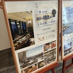 HIYORI オーシャンリゾート 沖縄 - 