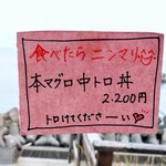 光る海 - メニュー