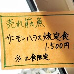 光る海 - メニュー