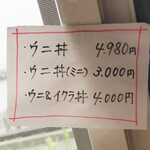 光る海 - メニュー