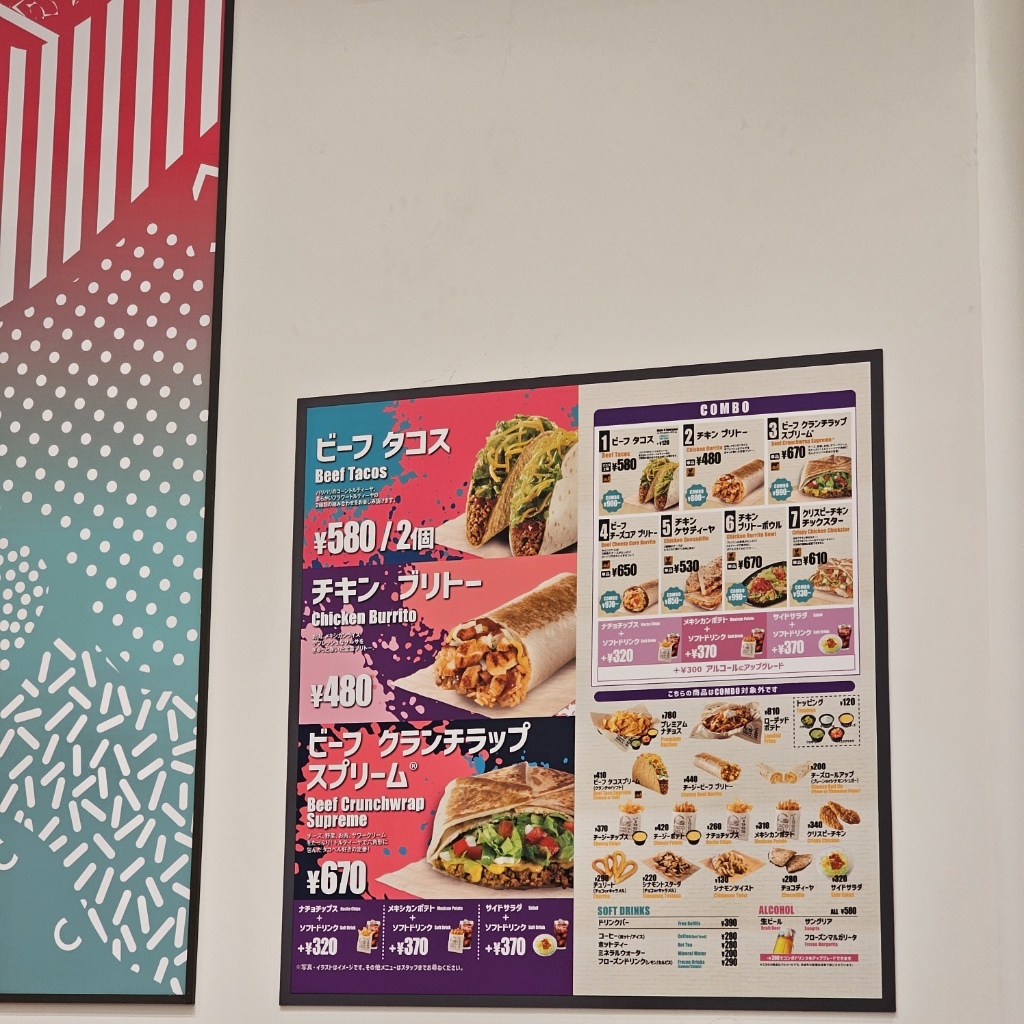 メニュー写真 : タコベル 有明ガーデン店 （TACO BELL） - 有明テニス
