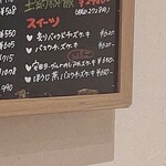 日本酒×チーズケーキ専門店 SAKE恋JAPAN - 