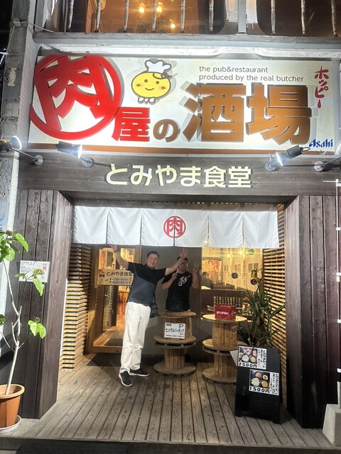 とみやま食堂 - 白河（焼肉）の写真