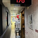 175°DENO担担麺 - 