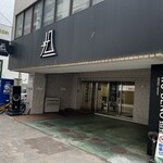 175°DENO担担麺 - 